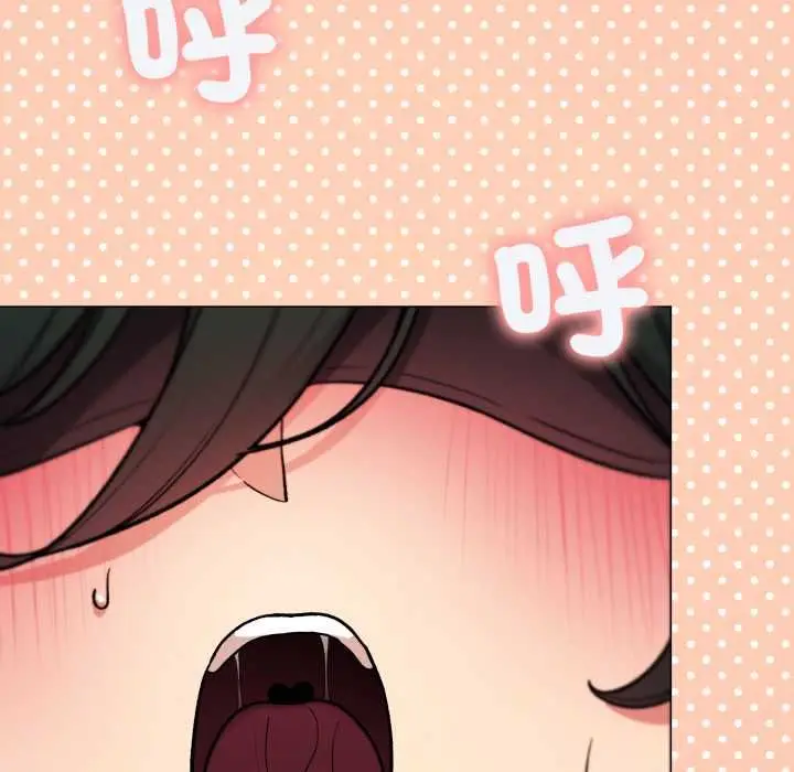 漫画《缺德邻居难相处》第80话第117张图