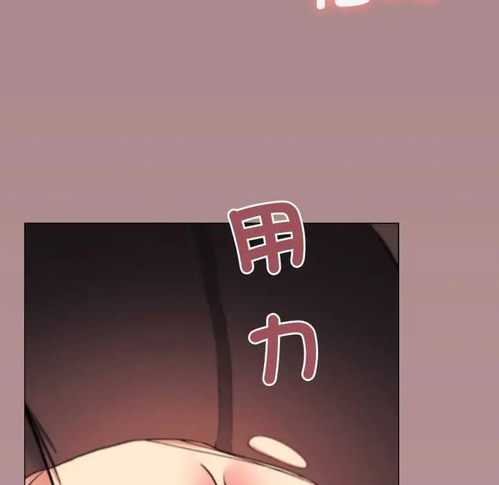 漫画《缺德邻居难相处》第80话第129张图