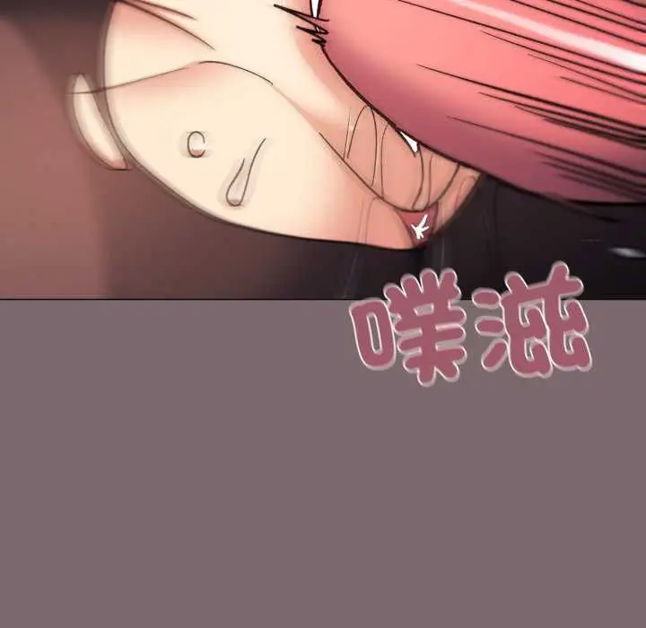 漫画《缺德邻居难相处》第80话第151张图