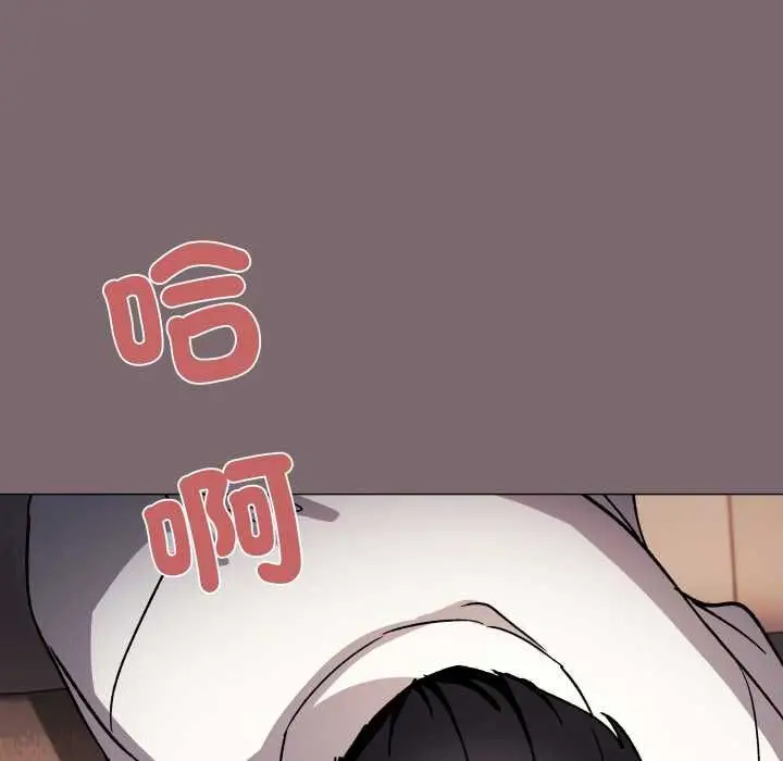 漫画《缺德邻居难相处》第80话第158张图