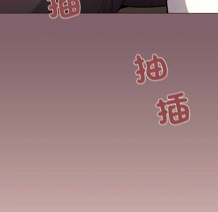 漫画《缺德邻居难相处》第80话第173张图