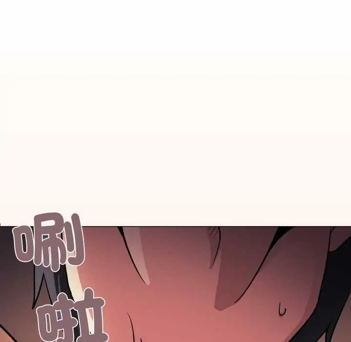 漫画《缺德邻居难相处》第80话第177张图