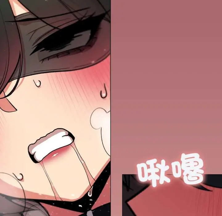 漫画《缺德邻居难相处》第80话第189张图