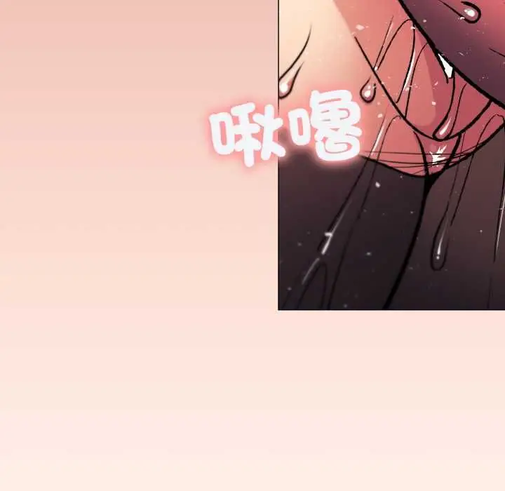 漫画《缺德邻居难相处》第80话第191张图