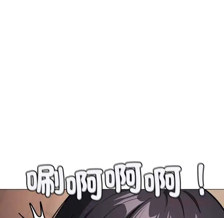 漫画《缺德邻居难相处》第80话第196张图