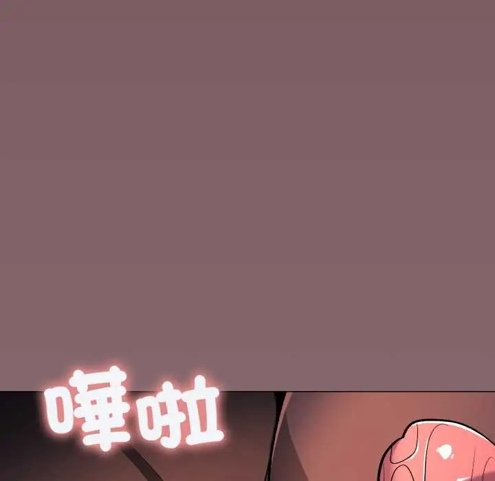 漫画《缺德邻居难相处》第80话第209张图
