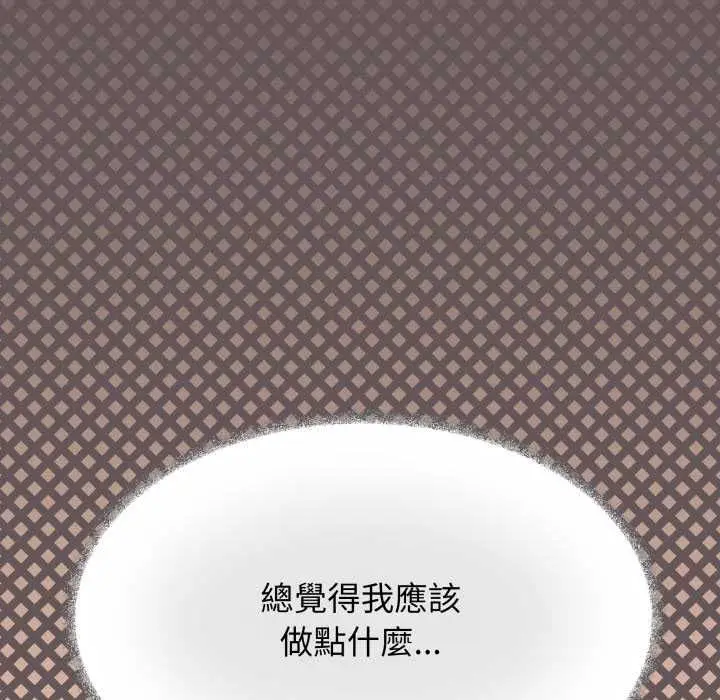 漫画《缺德邻居难相处》第80话第22张图