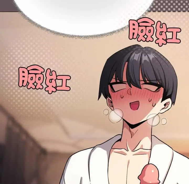 漫画《缺德邻居难相处》第80话第27张图