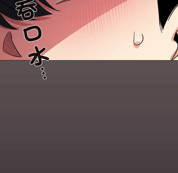 漫画《缺德邻居难相处》第80话第39张图