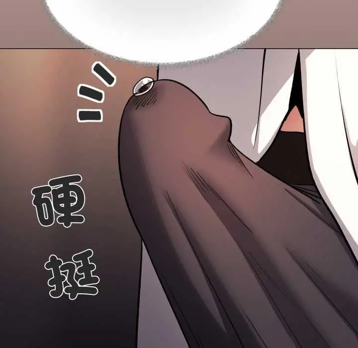 漫画《缺德邻居难相处》第80话第49张图