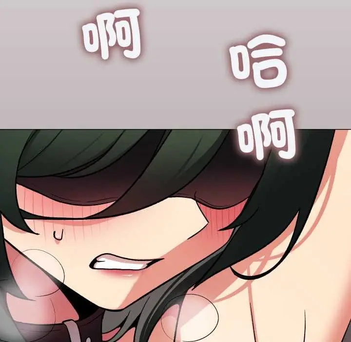 漫画《缺德邻居难相处》第80话第73张图