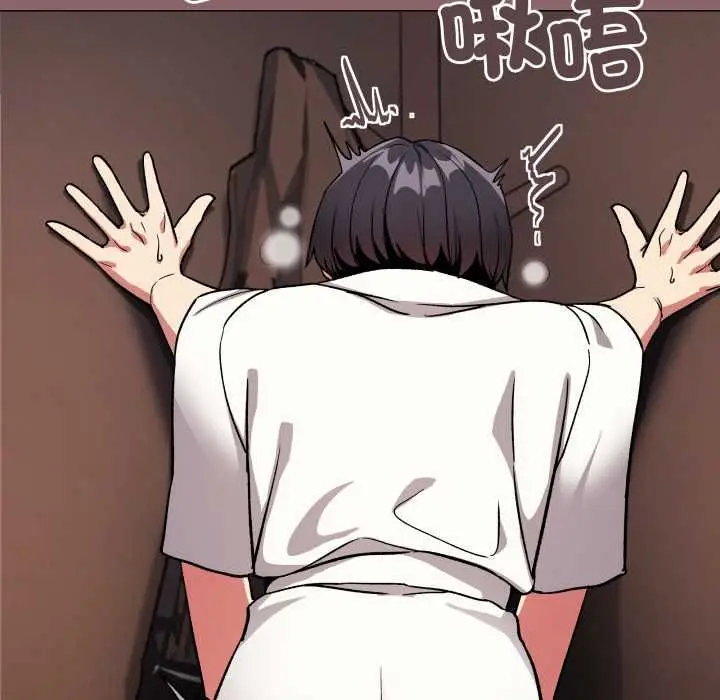 漫画《缺德邻居难相处》第81话第104张图