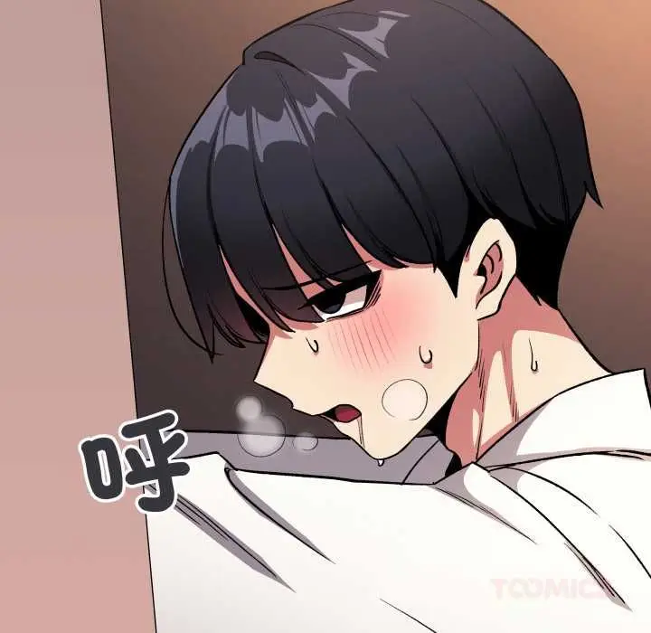 漫画《缺德邻居难相处》第81话第108张图