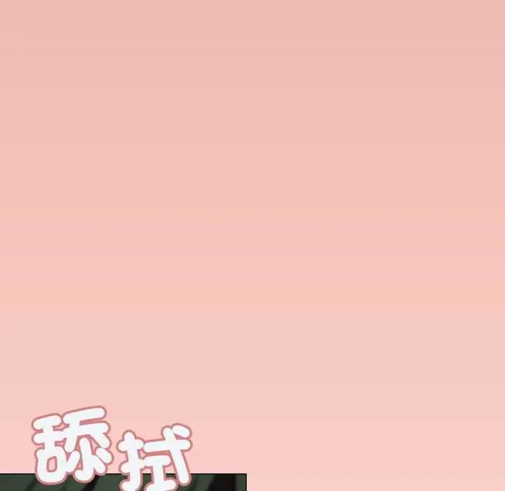 漫画《缺德邻居难相处》第81话第110张图