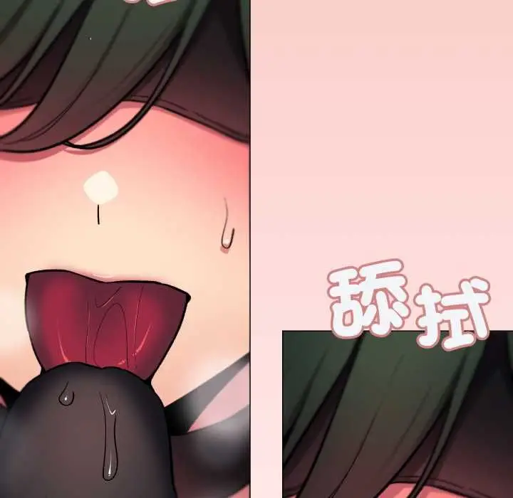 漫画《缺德邻居难相处》第81话第111张图