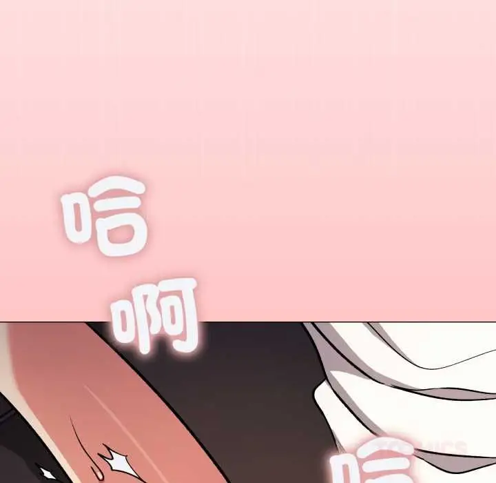 漫画《缺德邻居难相处》第81话第116张图