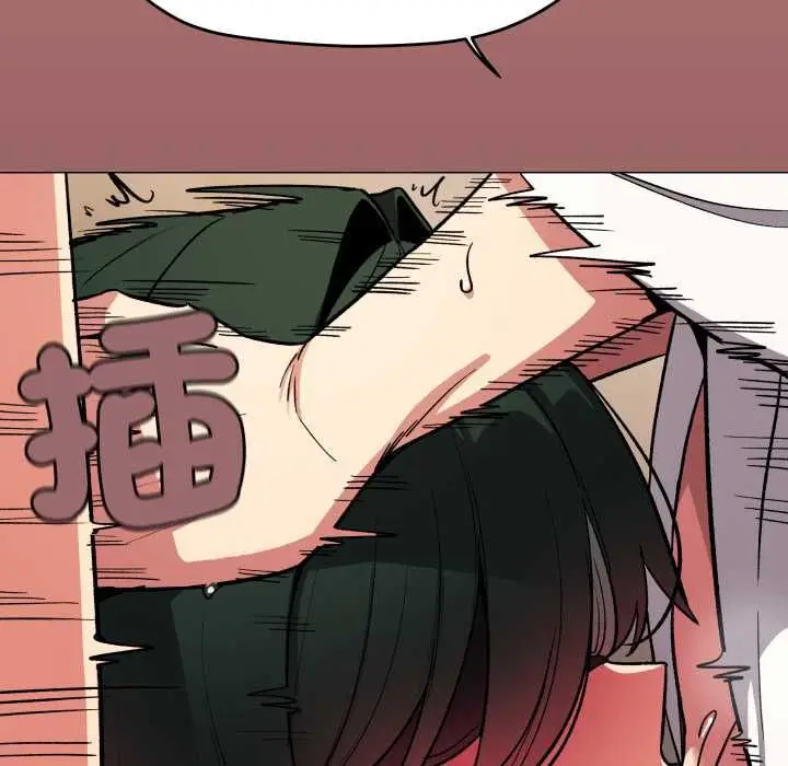 漫画《缺德邻居难相处》第81话第121张图