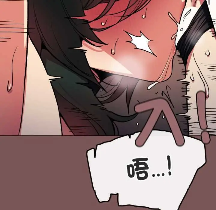 漫画《缺德邻居难相处》第81话第122张图