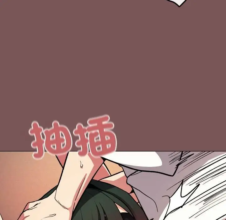 漫画《缺德邻居难相处》第81话第123张图