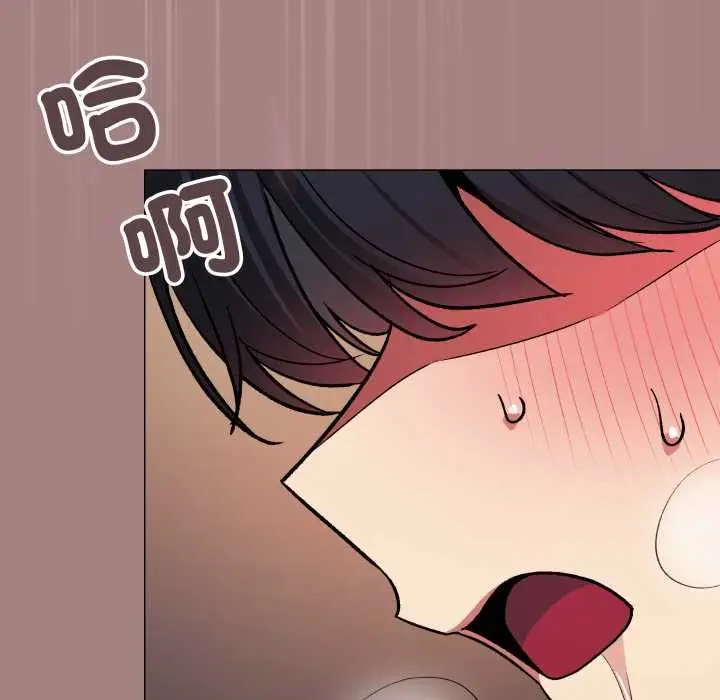 漫画《缺德邻居难相处》第81话第136张图