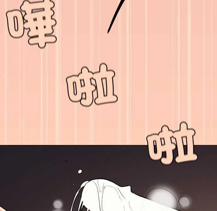 漫画《缺德邻居难相处》第81话第142张图