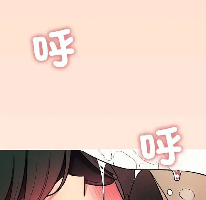 漫画《缺德邻居难相处》第81话第147张图
