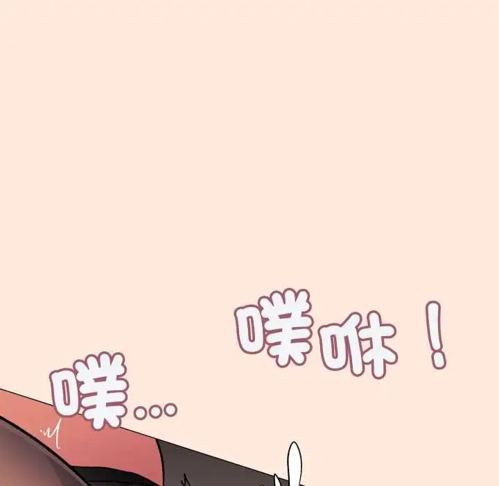 漫画《缺德邻居难相处》第81话第149张图