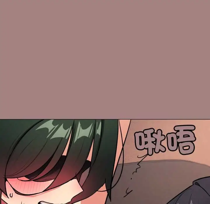 漫画《缺德邻居难相处》第81话第162张图