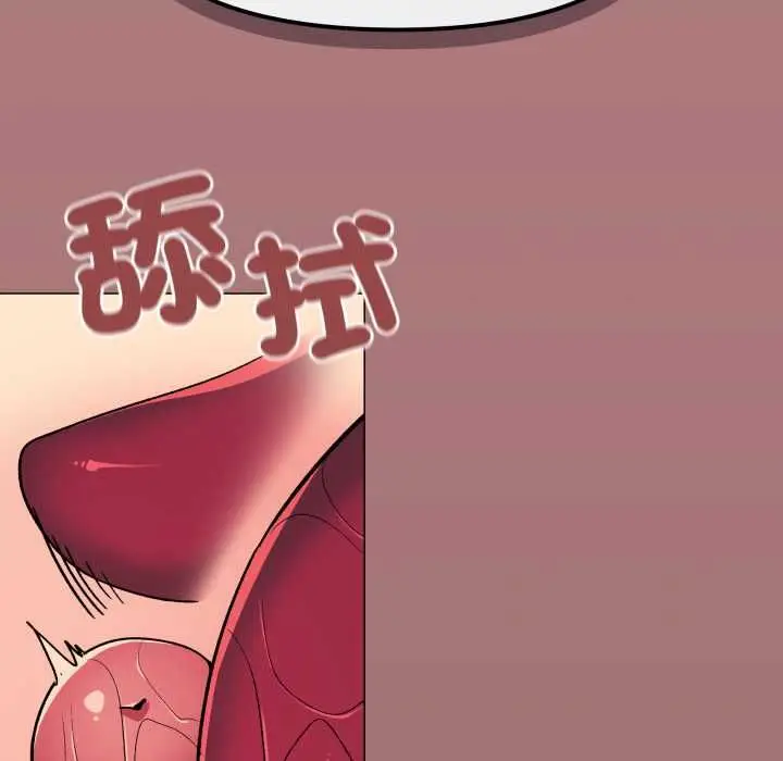 漫画《缺德邻居难相处》第81话第169张图