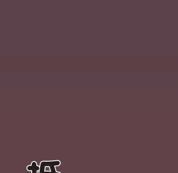 漫画《缺德邻居难相处》第81话第177张图