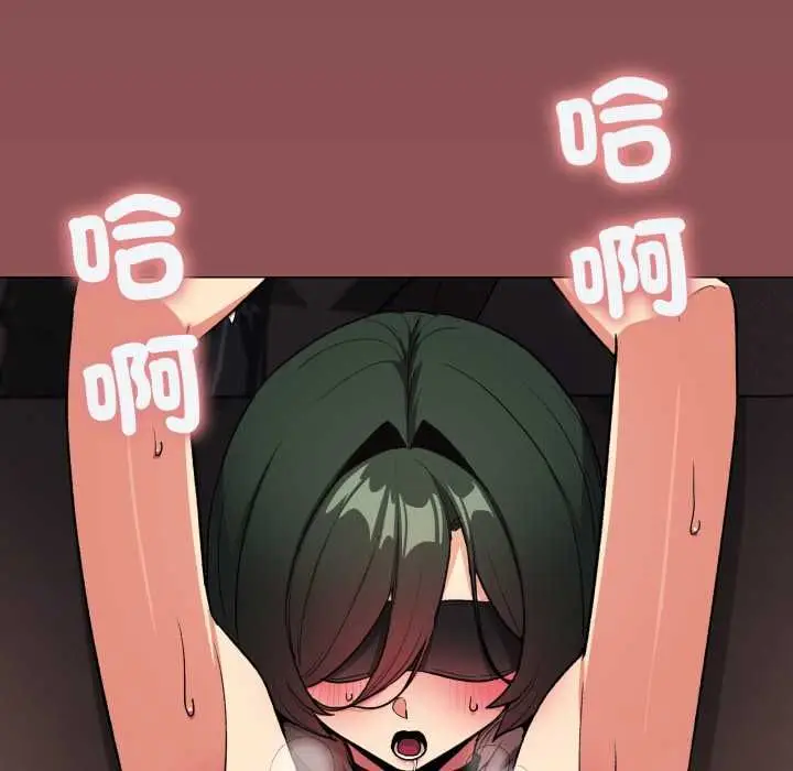 漫画《缺德邻居难相处》第81话第181张图