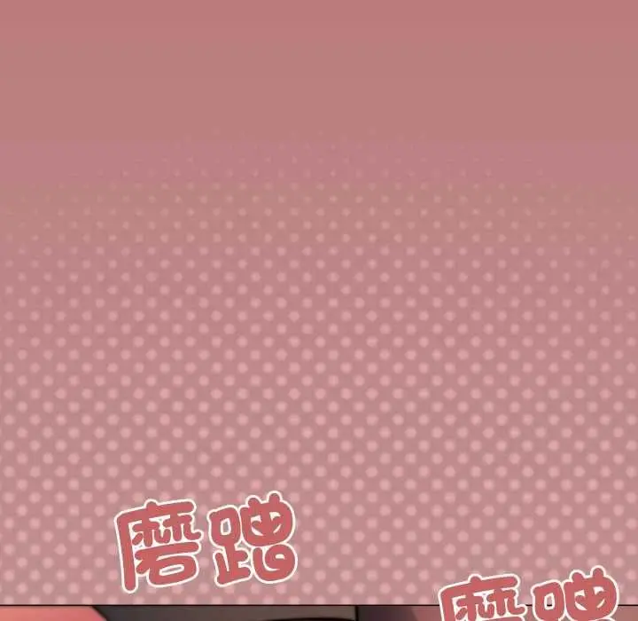 漫画《缺德邻居难相处》第81话第184张图