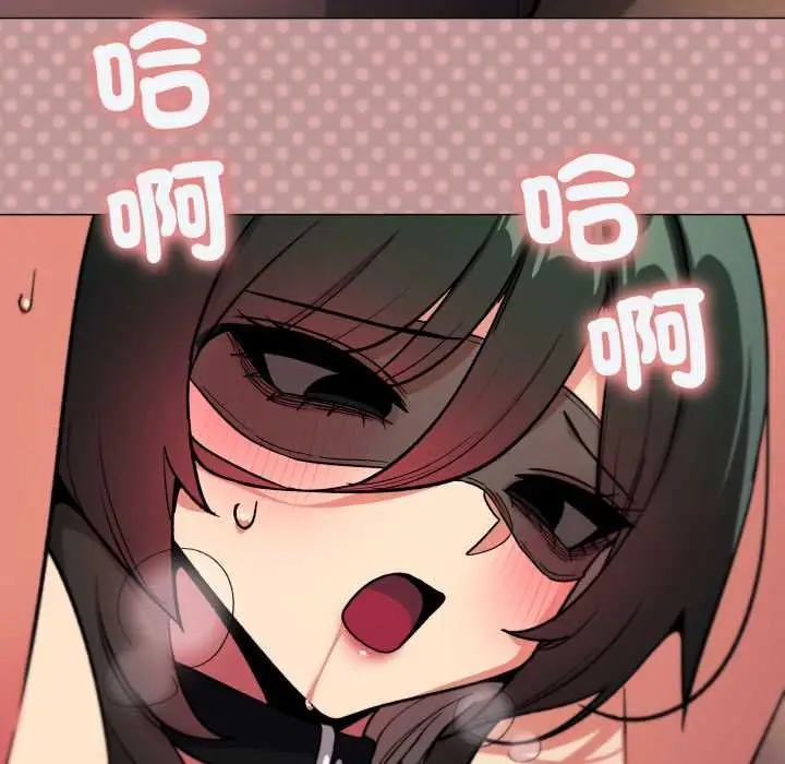 漫画《缺德邻居难相处》第81话第186张图