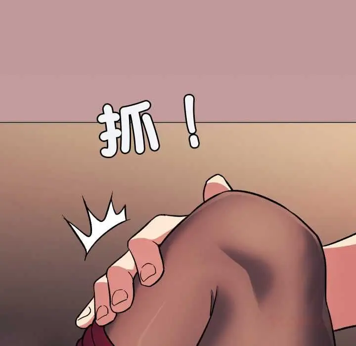 漫画《缺德邻居难相处》第81话第188张图