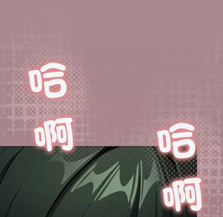 漫画《缺德邻居难相处》第81话第5张图