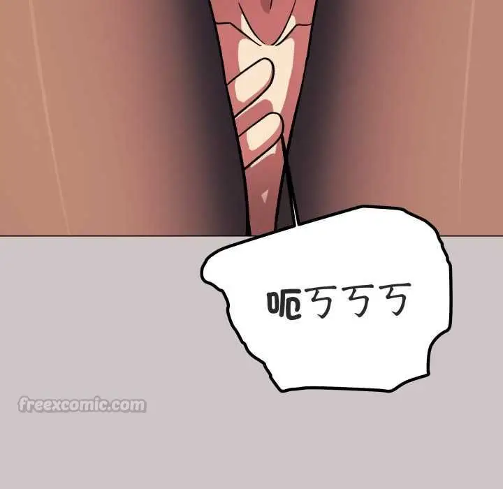 漫画《缺德邻居难相处》第81话第75张图