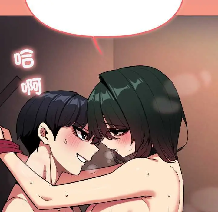 漫画《缺德邻居难相处》第84话第128张图