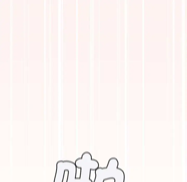 漫画《缺德邻居难相处》第84话第134张图