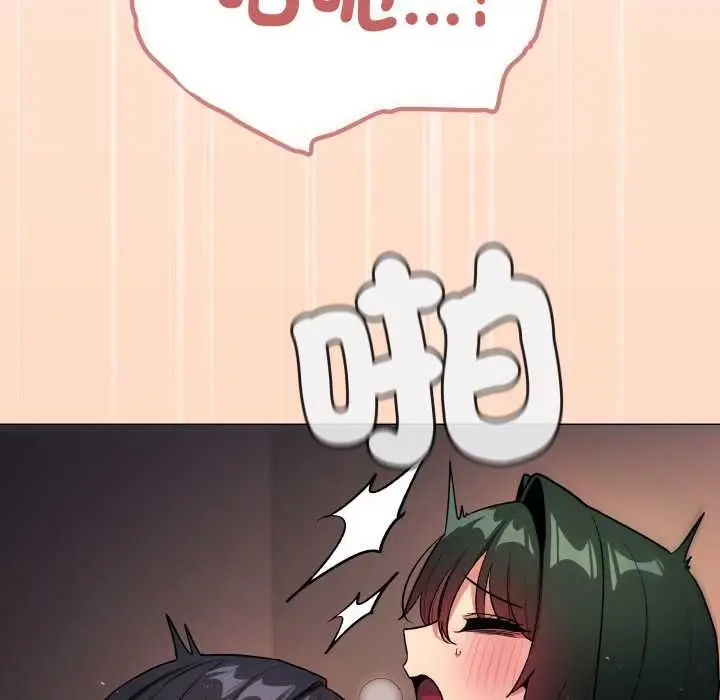 漫画《缺德邻居难相处》第84话第143张图
