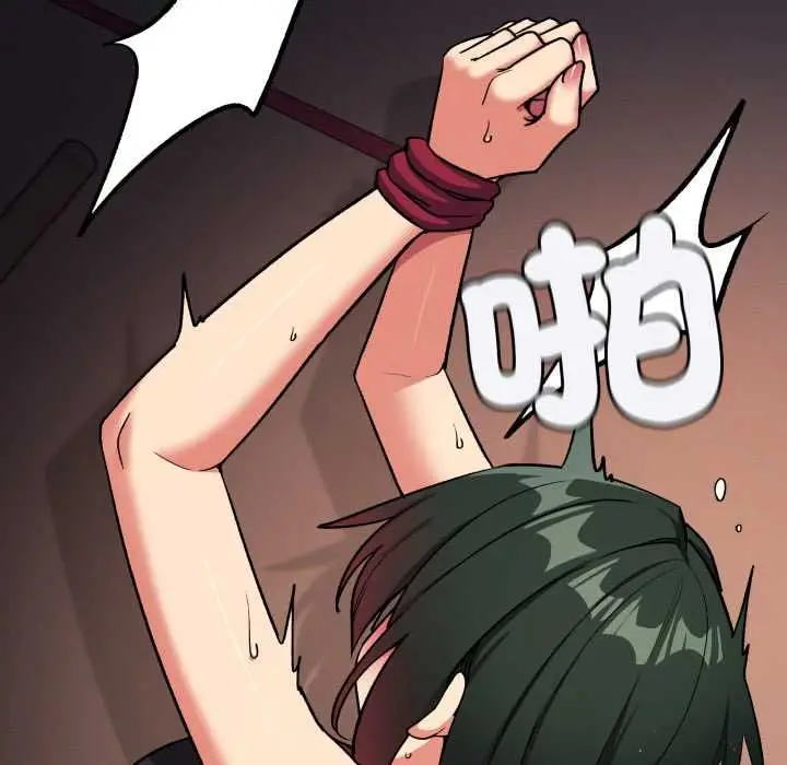 漫画《缺德邻居难相处》第84话第158张图