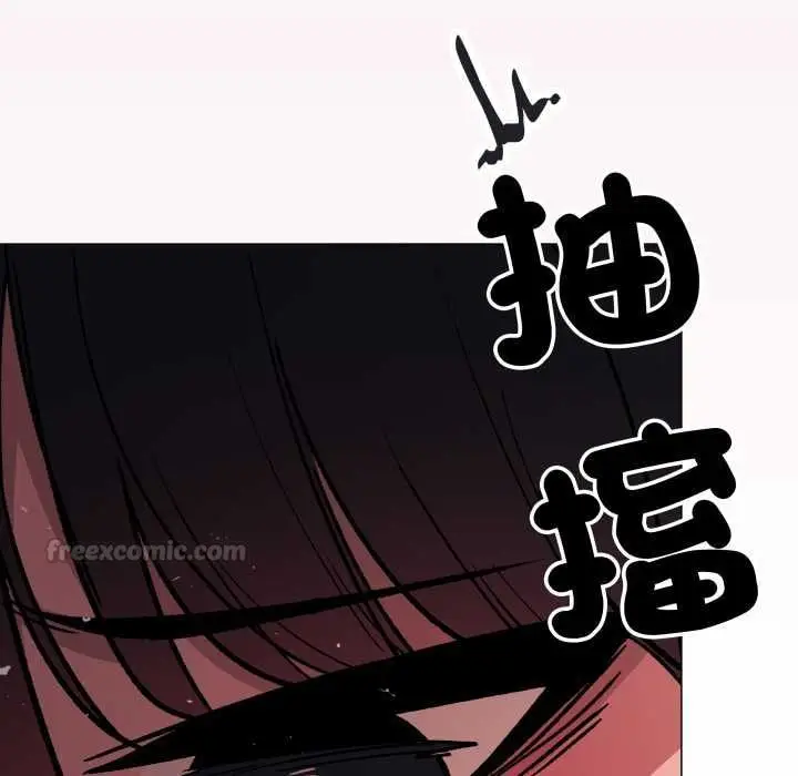 漫画《缺德邻居难相处》第84话第165张图