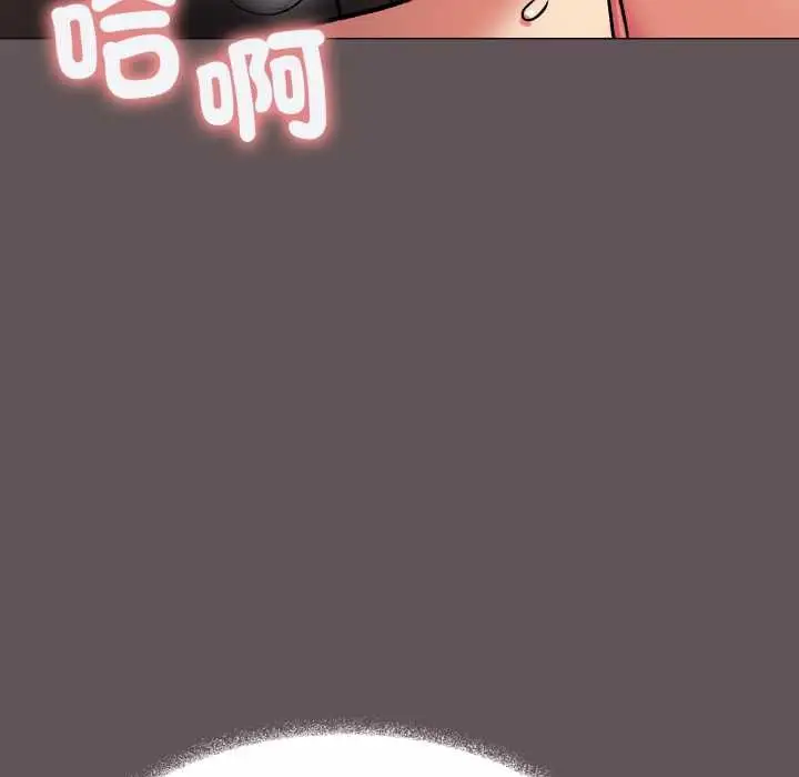 漫画《缺德邻居难相处》第84话第190张图