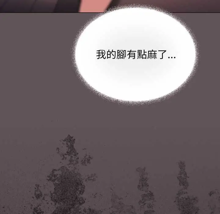 漫画《缺德邻居难相处》第84话第200张图