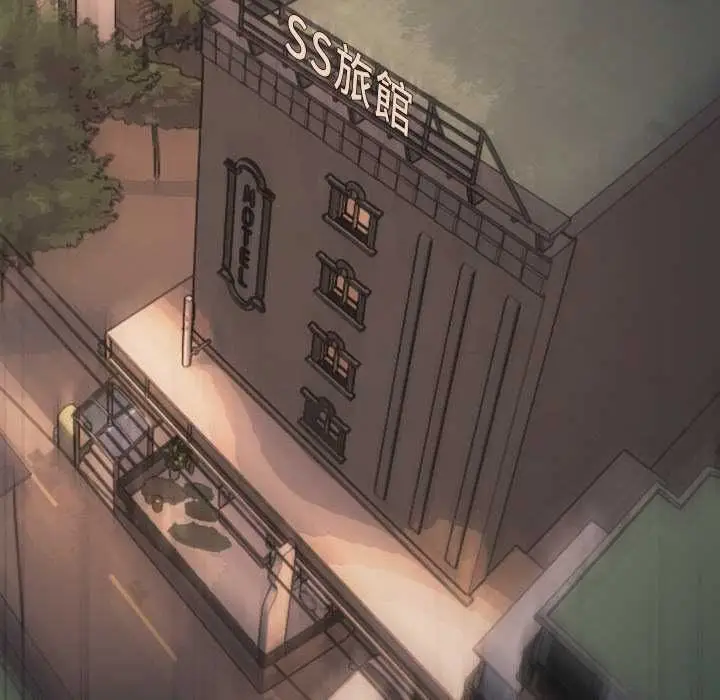 漫画《缺德邻居难相处》第84话第223张图