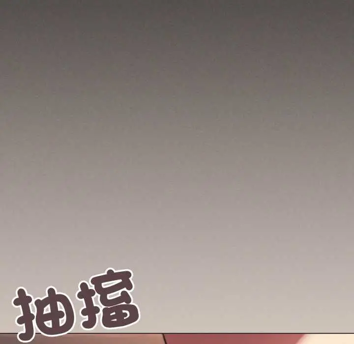 漫画《缺德邻居难相处》第84话第26张图