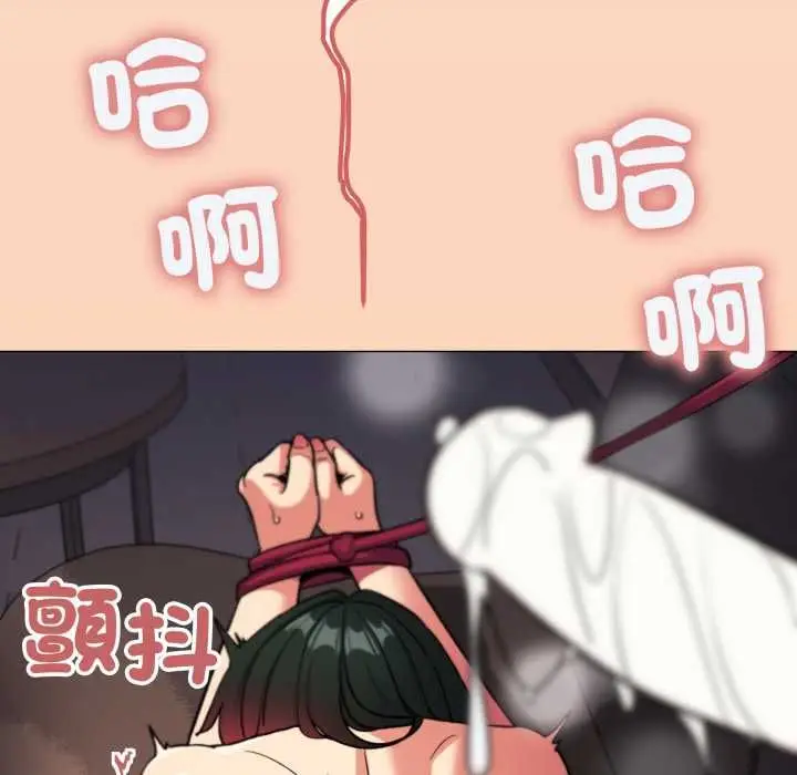 漫画《缺德邻居难相处》第84话第31张图