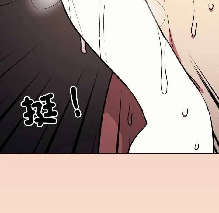 漫画《缺德邻居难相处》第84话第59张图