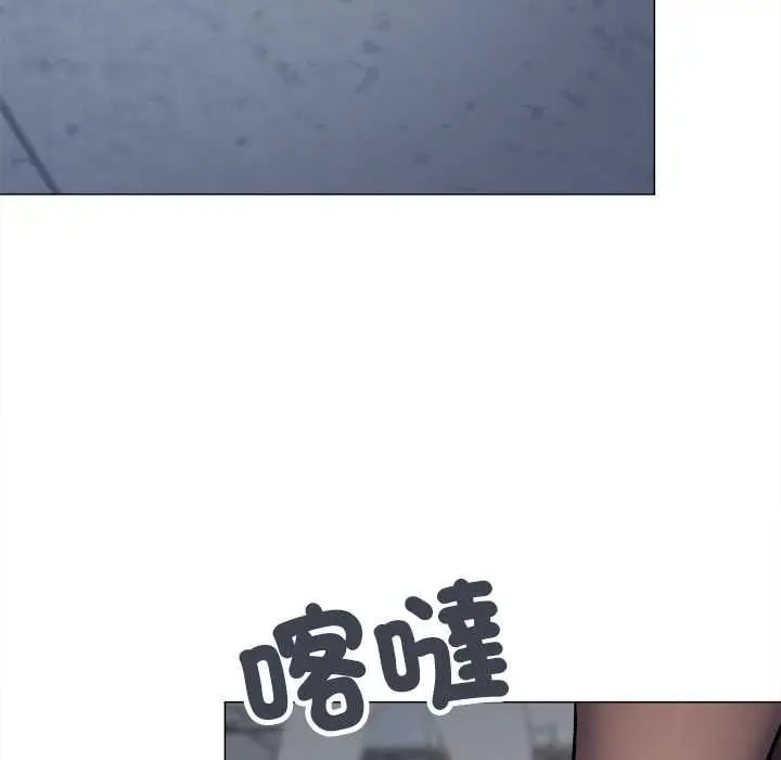 漫画《缺德邻居难相处》第85话第11张图