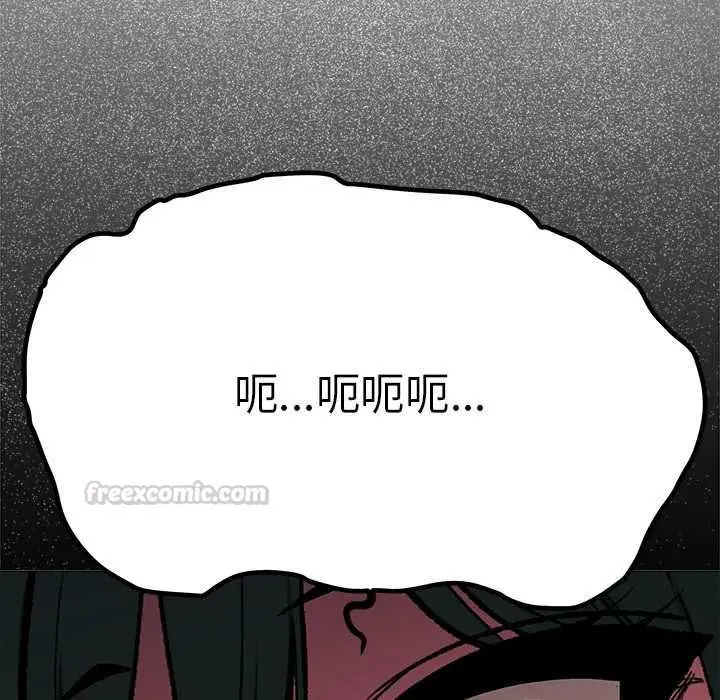 漫画《缺德邻居难相处》第85话第150张图