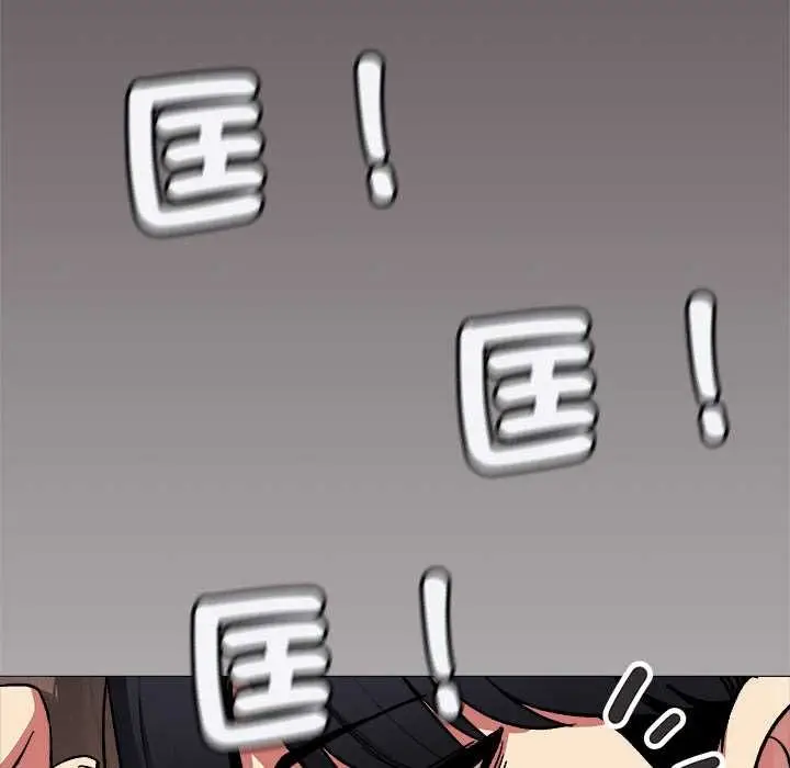 漫画《缺德邻居难相处》第85话第173张图